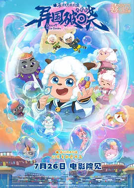姑娘韩国免费完整版电影